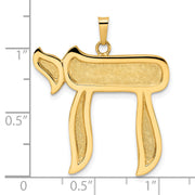14k Polished and Textured Solid Chai Symbol Pendant